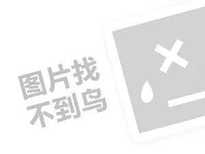 2023个体工商户入驻抖音小店保证金多少？如何带货？